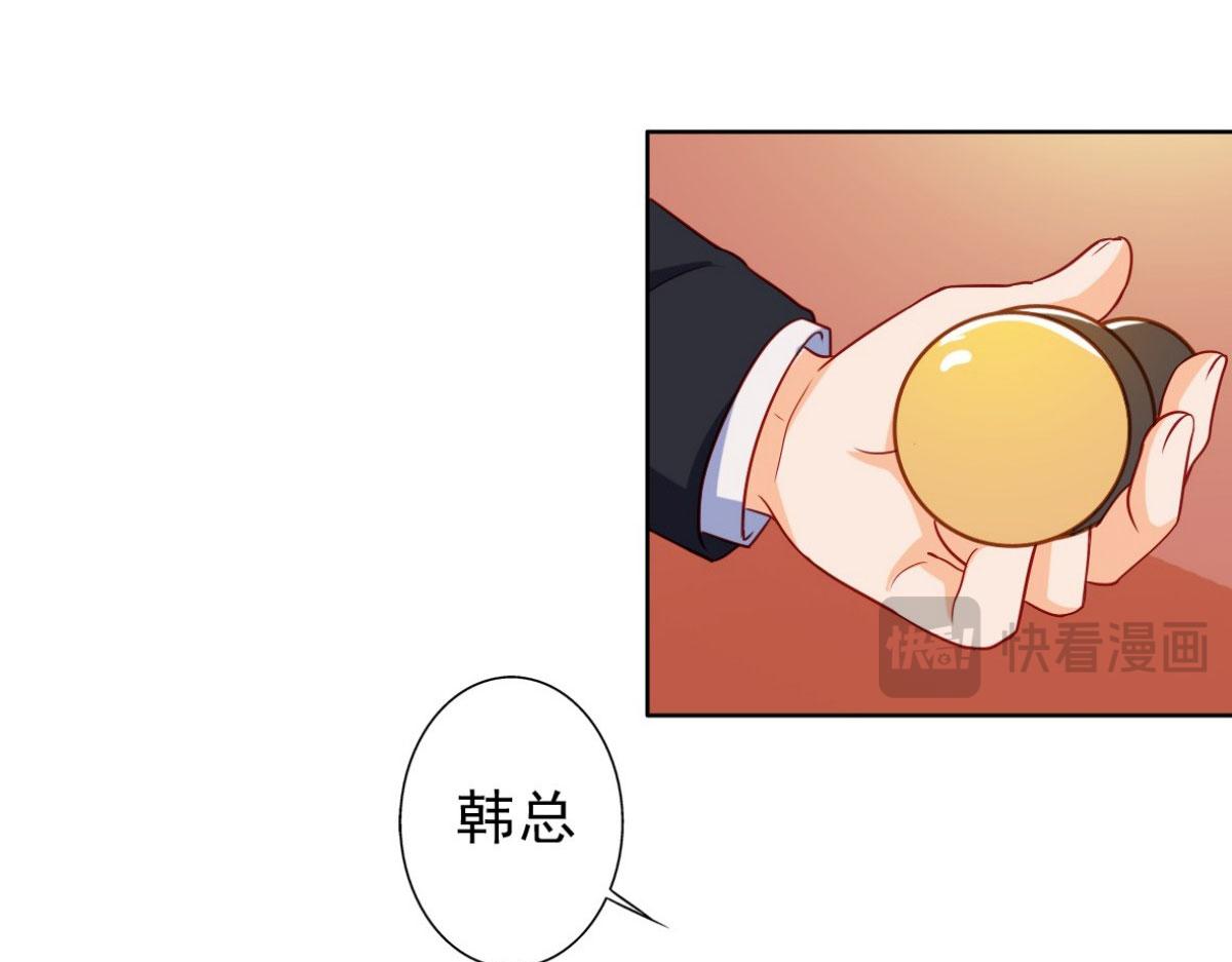 第11话(1/3)-第11话