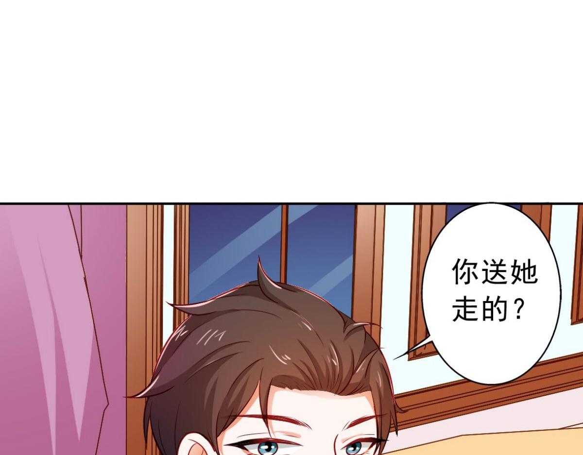 第11话(1/3)-第11话