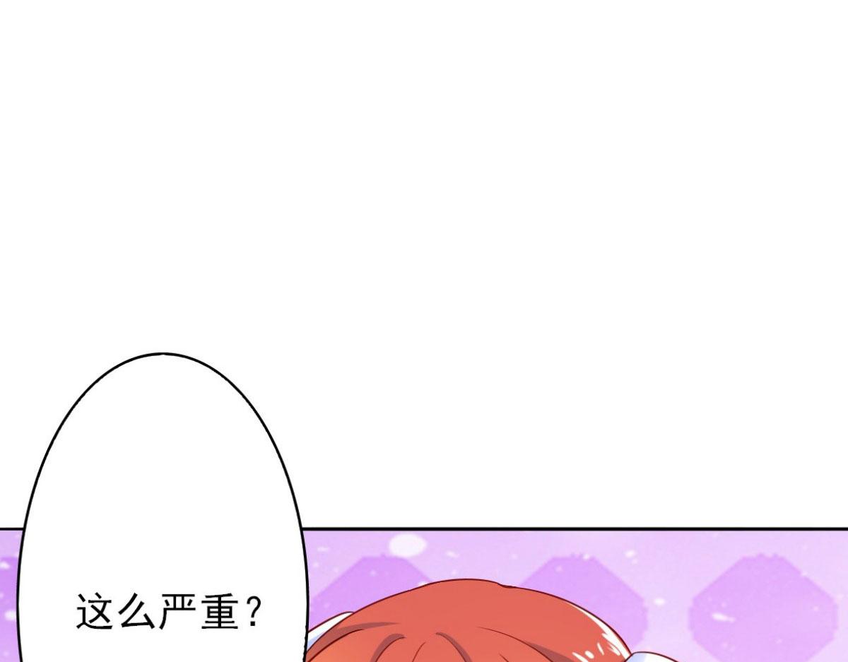 第13话(1/3)-第13话