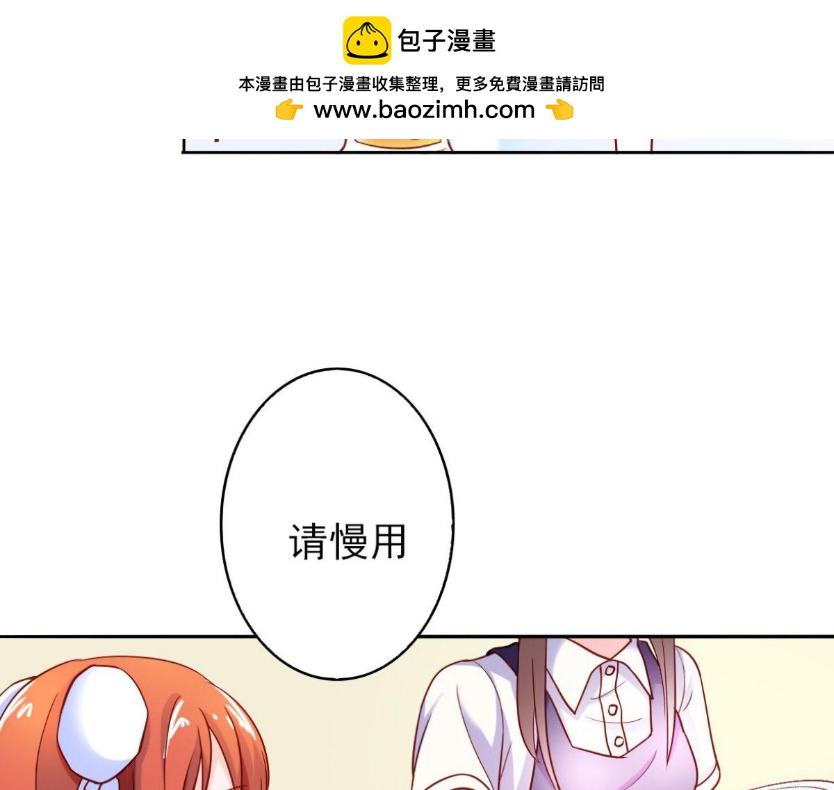 第13话(1/3)-第13话