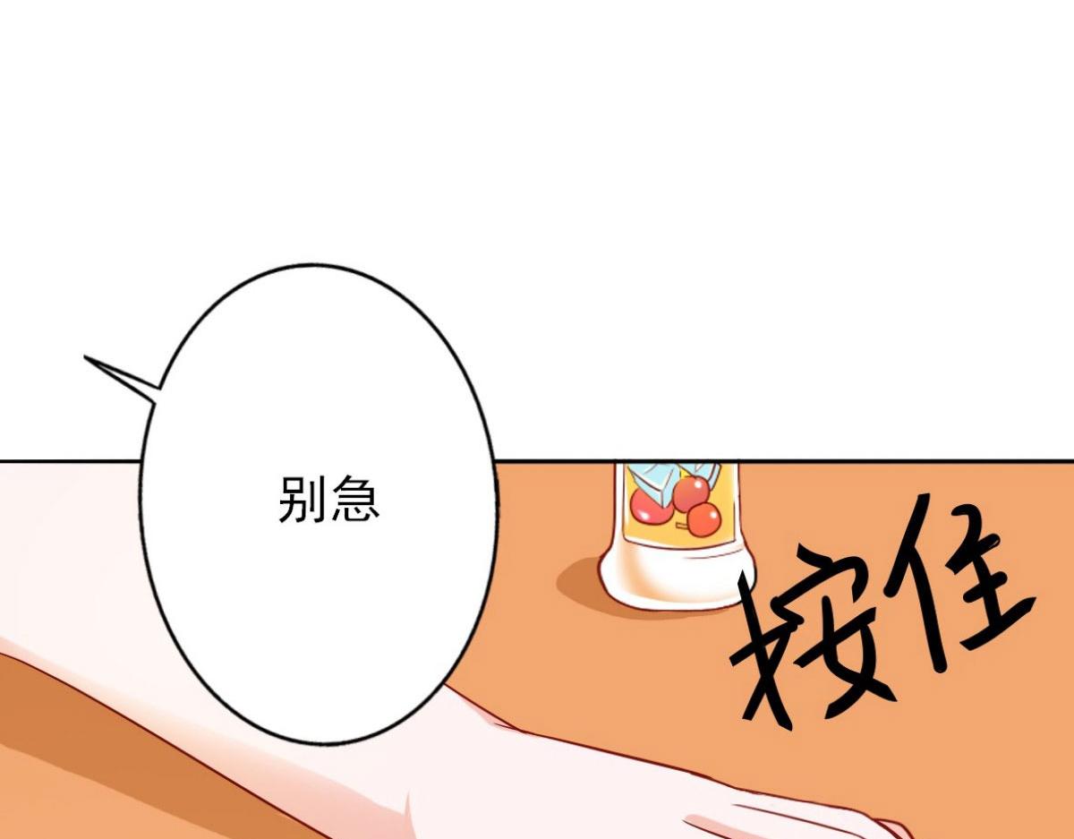 第13话(1/3)-第13话