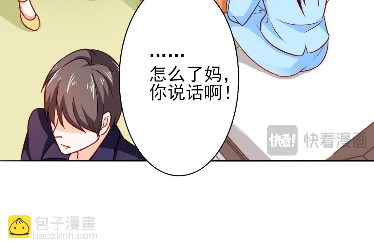 第13话(1/3)-第13话