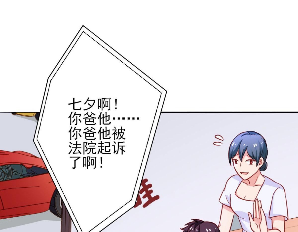 第13话(1/3)-第13话