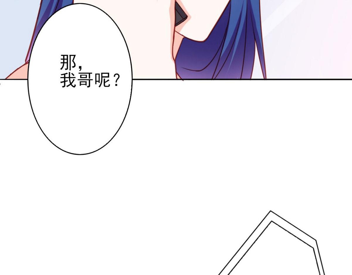 第13话(1/3)-第13话