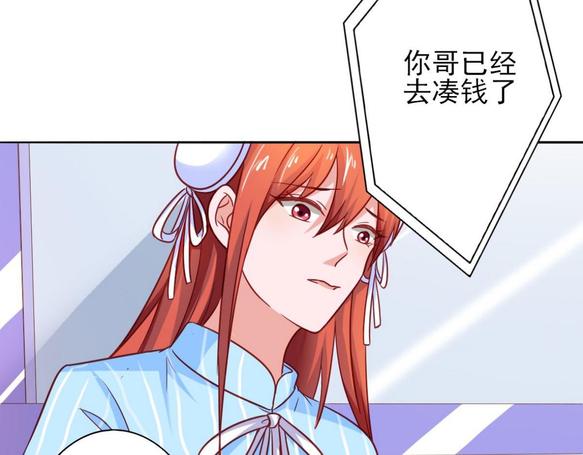 第13话(1/3)-第13话