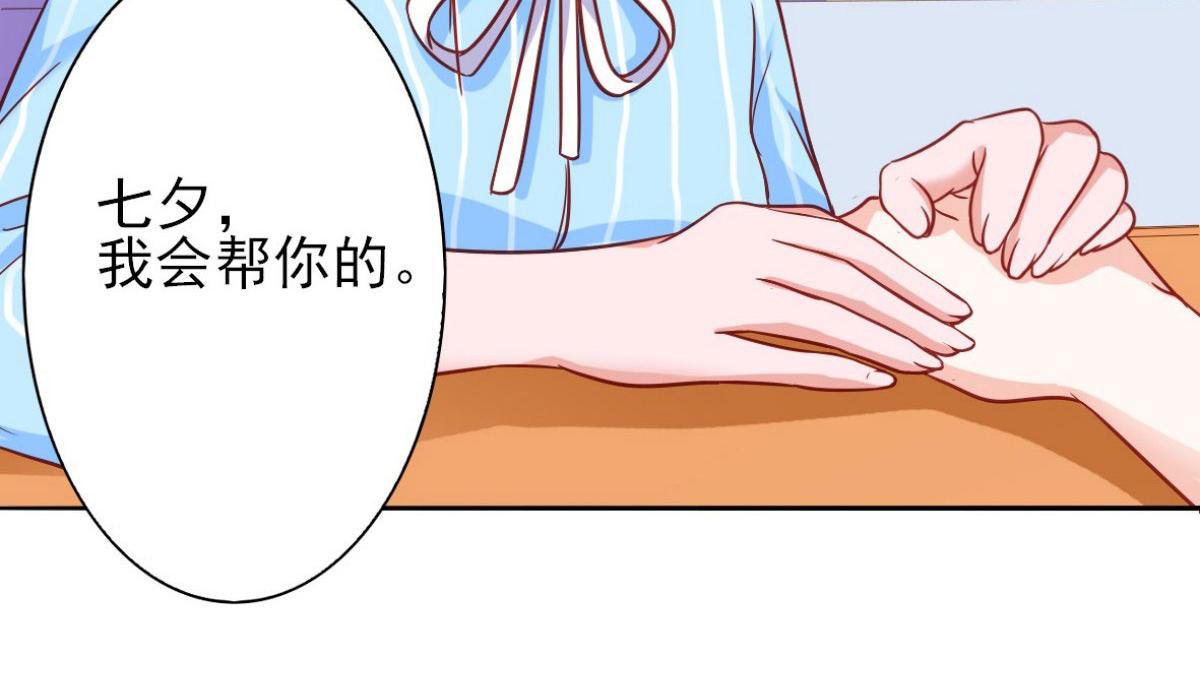 第13话(1/3)-第13话