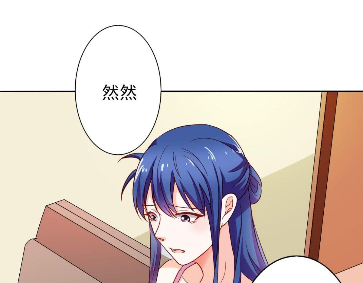 第13话(1/3)-第13话