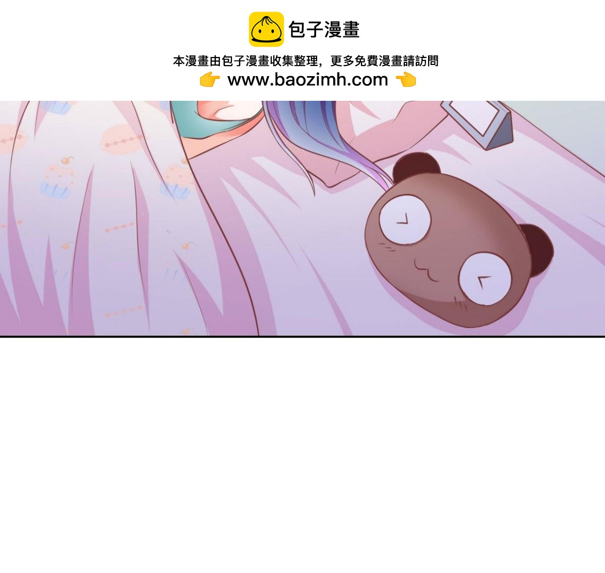 第15话(1/3)-第15话
