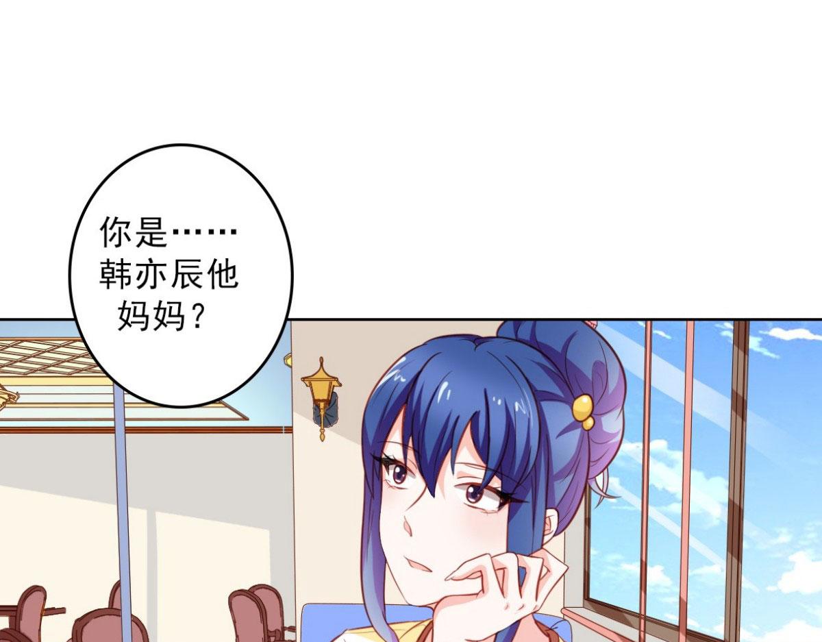 第15话(1/3)-第15话