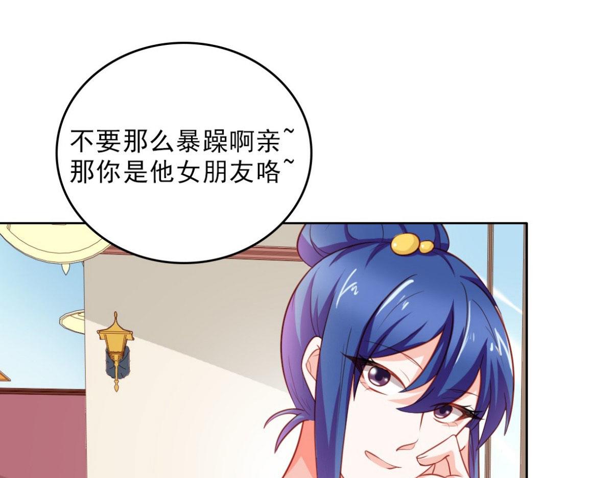 第15话(1/3)-第15话