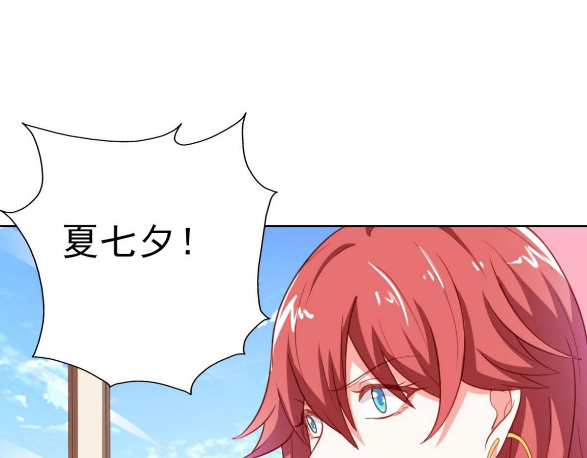 第15话(1/3)-第15话
