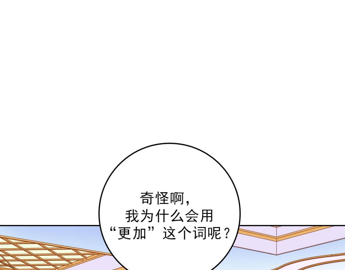 第15话(1/3)-第15话