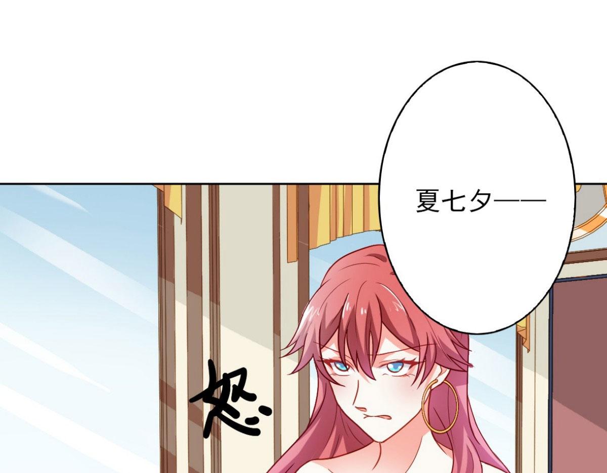 第15话(1/3)-第15话
