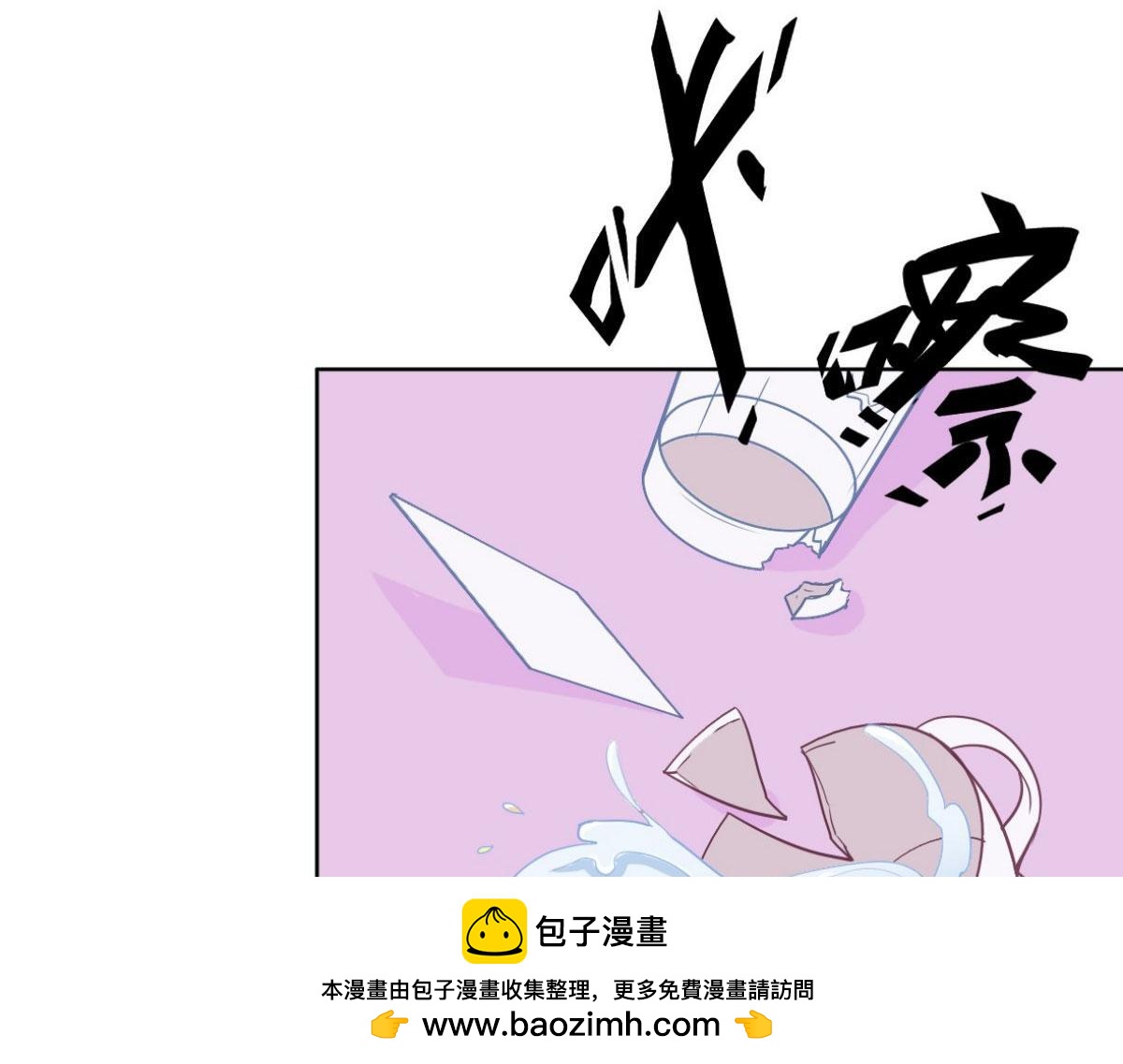第15话(1/3)-第15话