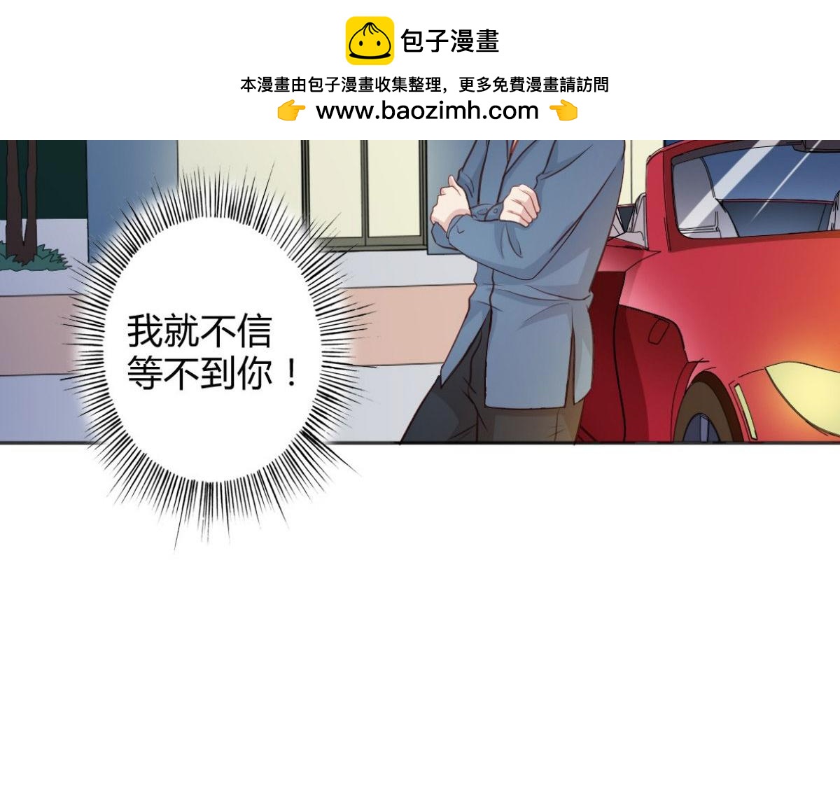 第18话(1/2)-第17话