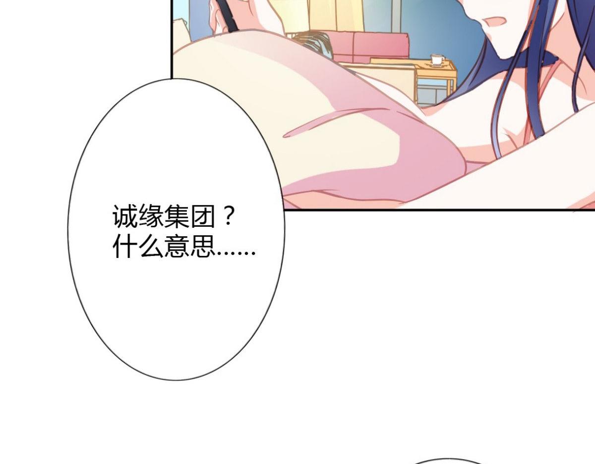 第18话(1/2)-第17话