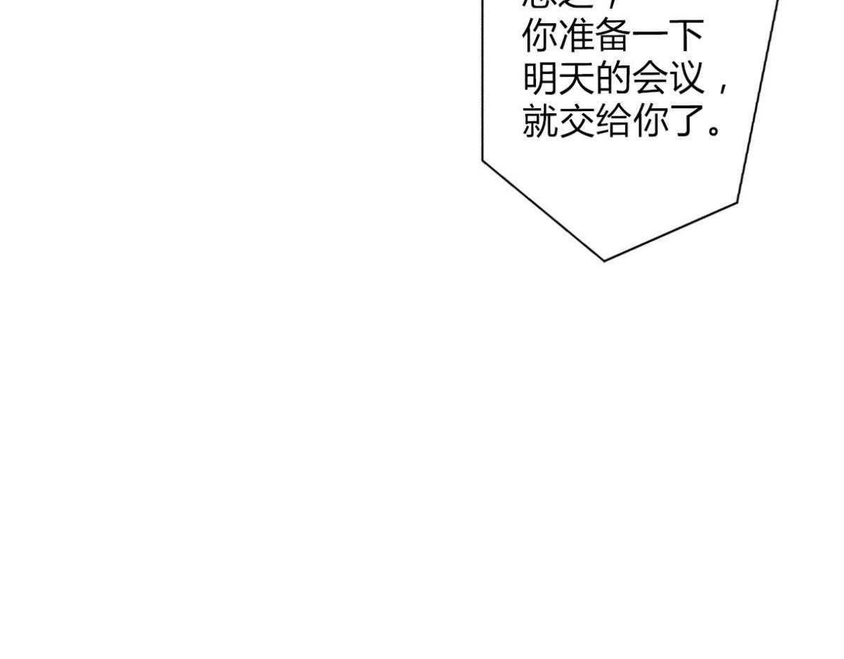 第18话(1/2)-第17话