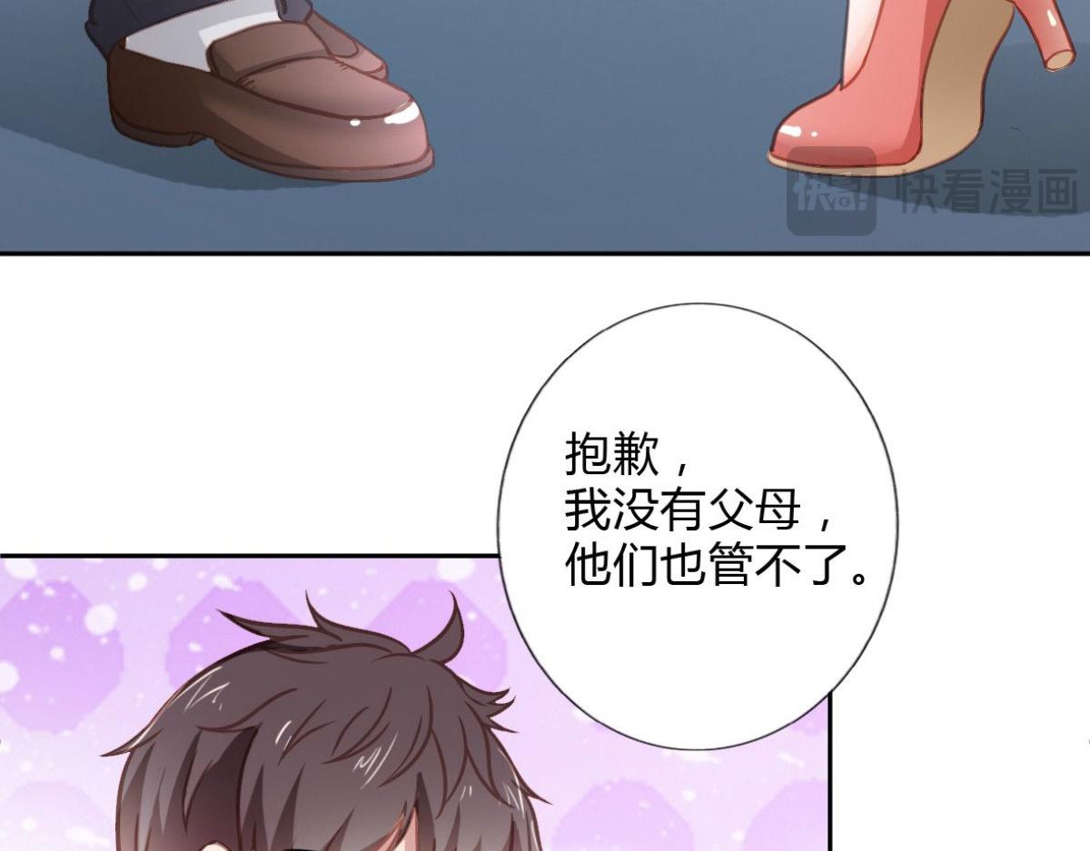 第18话(1/2)-第17话