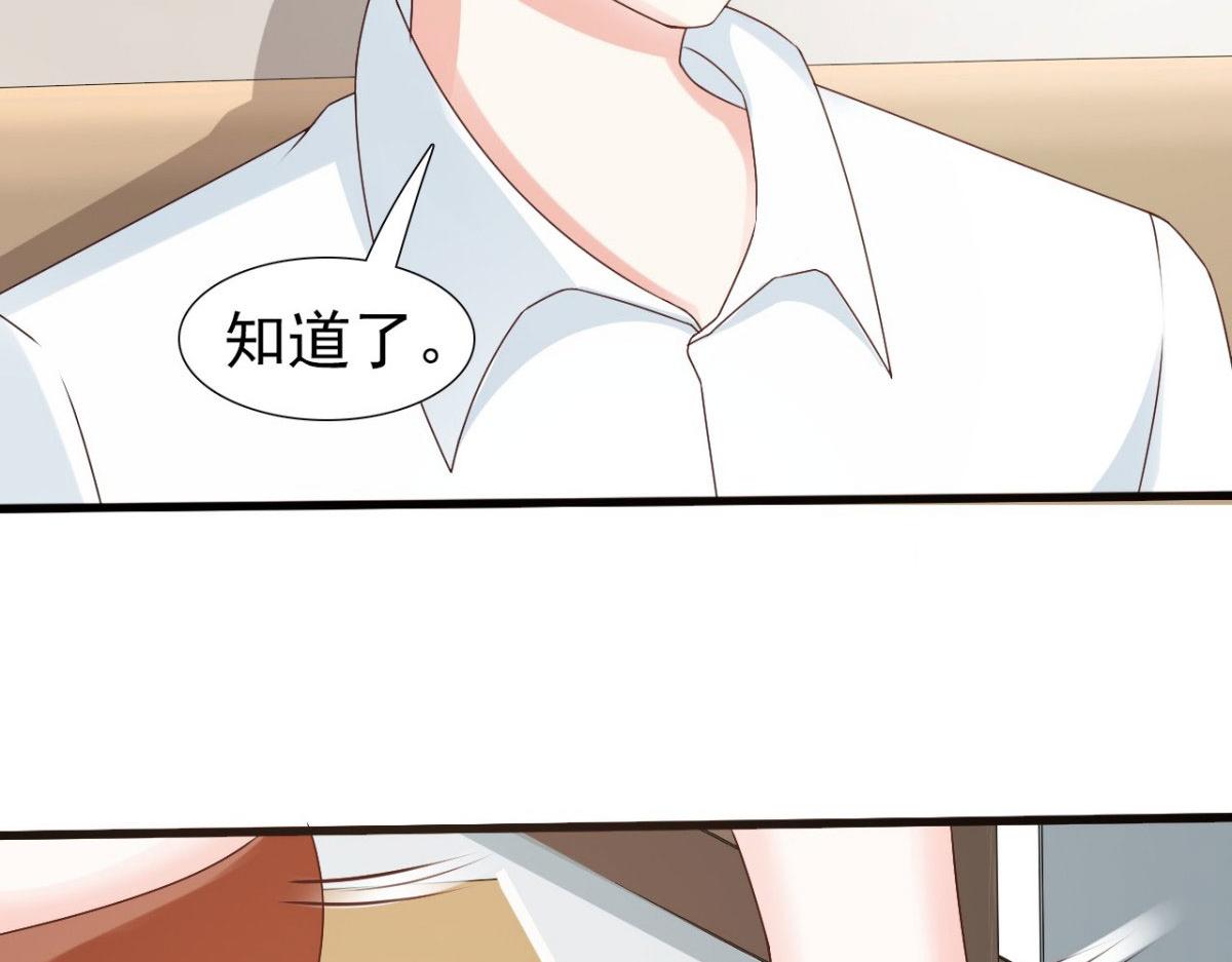 第20话(1/2)-第19话