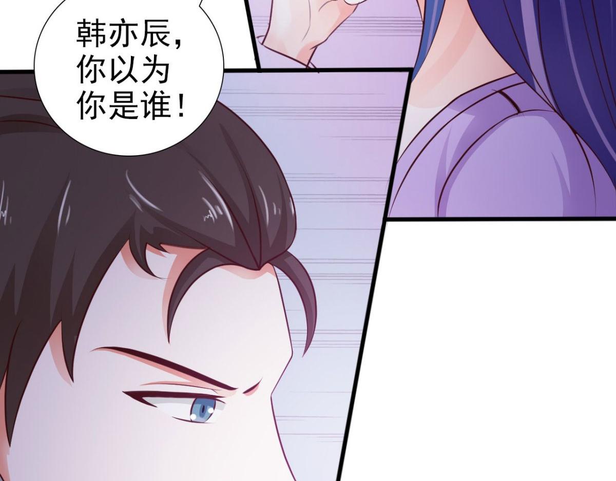第22话(1/2)-第21话