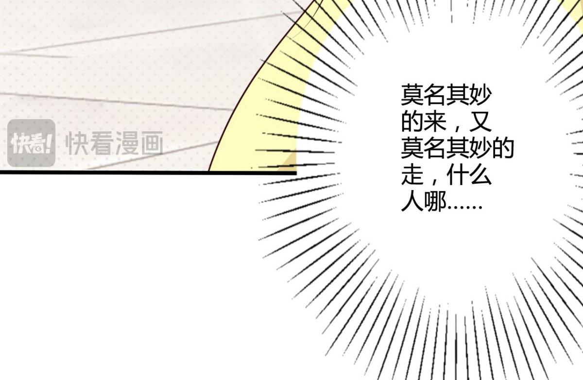 第24话(1/3)-第23话