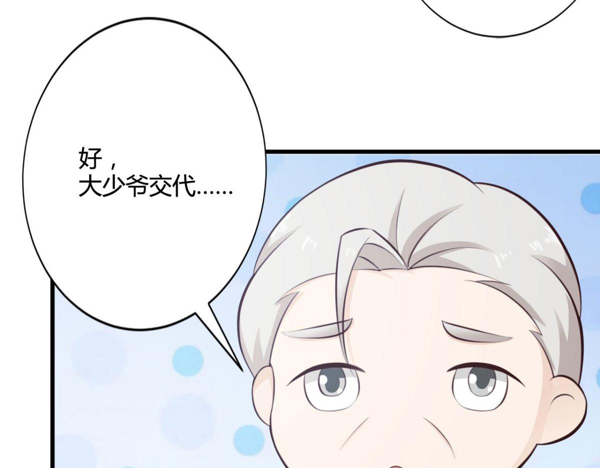 第24话(1/3)-第23话
