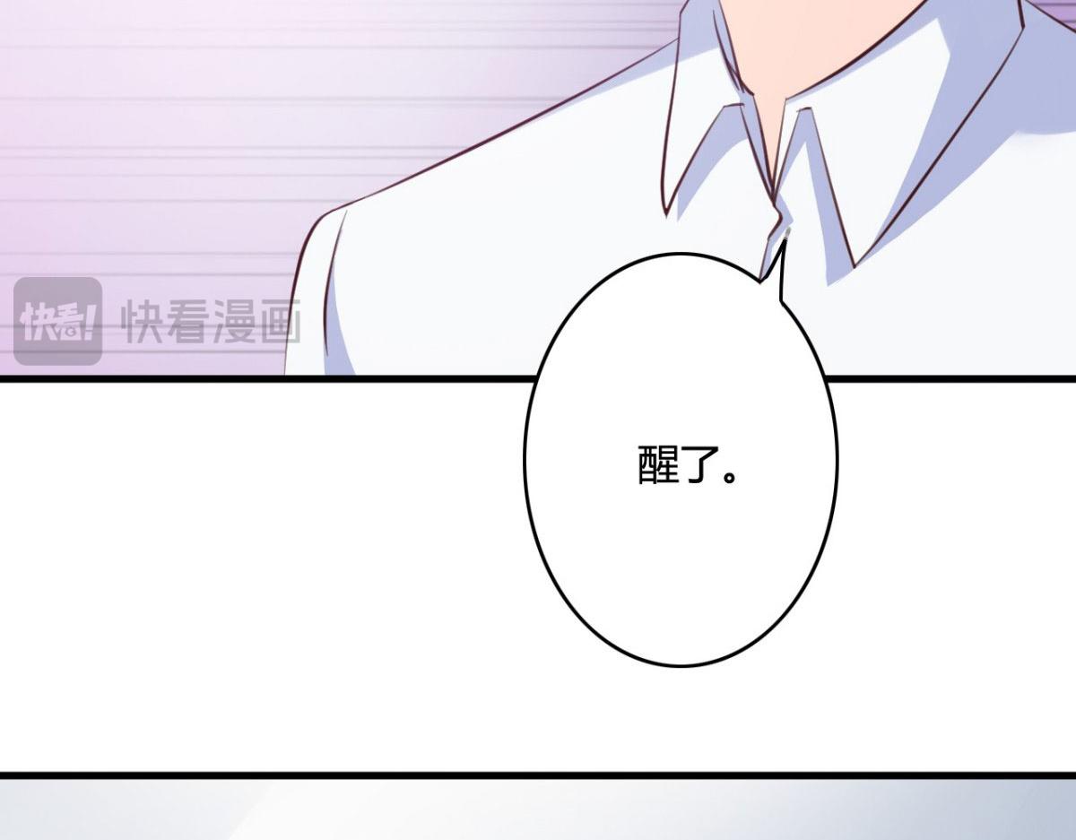 第26话(1/2)-第25话