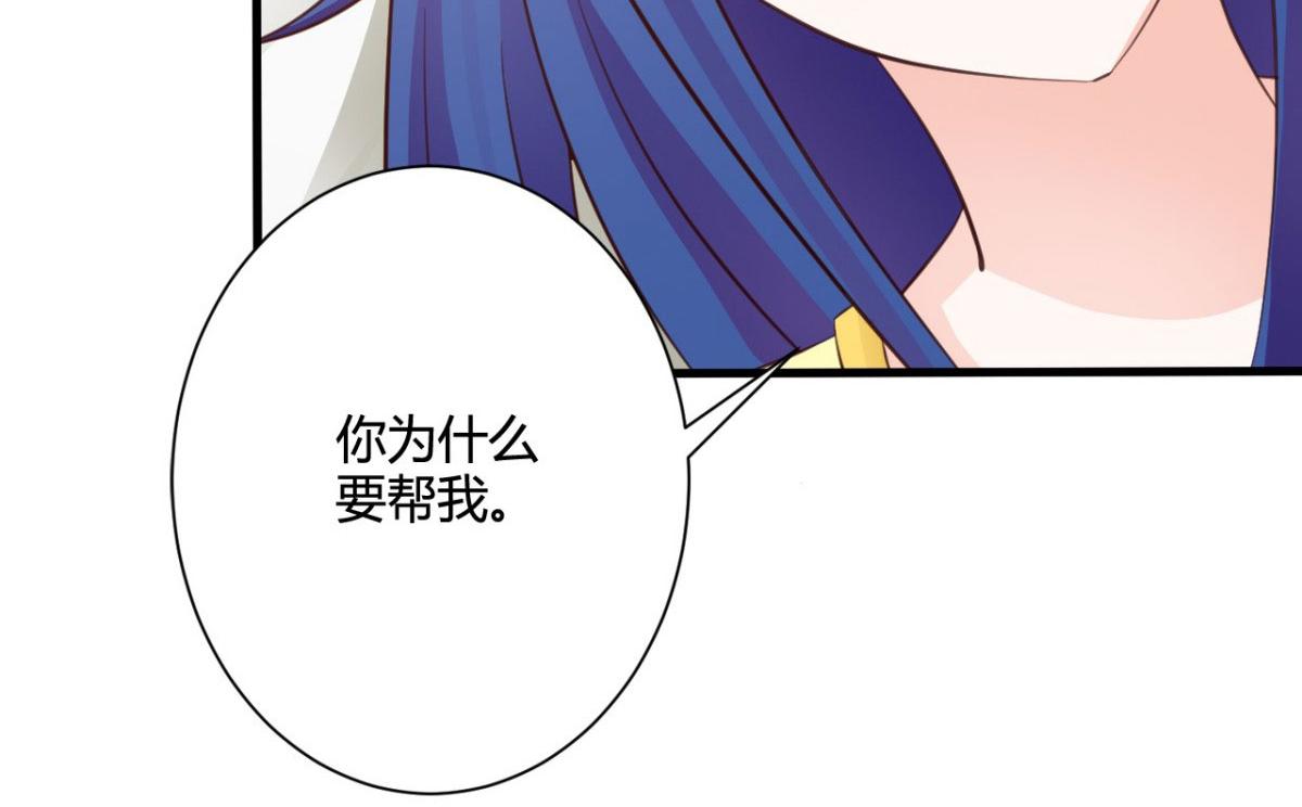 第26话(1/2)-第25话