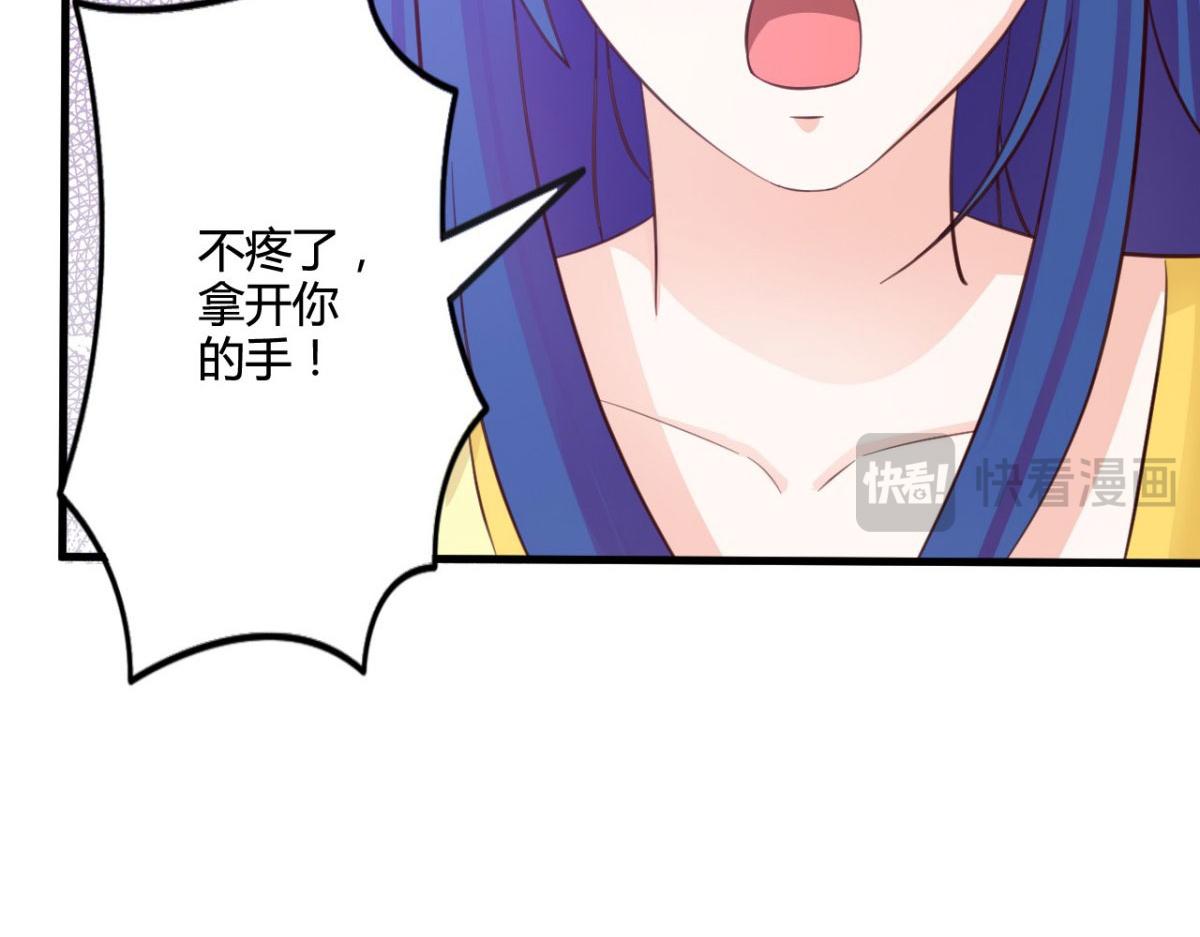 第26话(1/2)-第25话