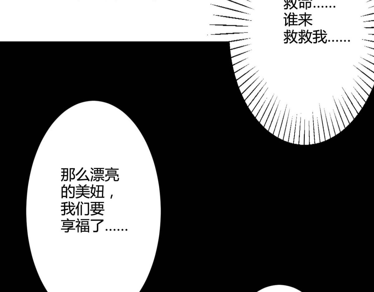 第28话(1/2)-第27话