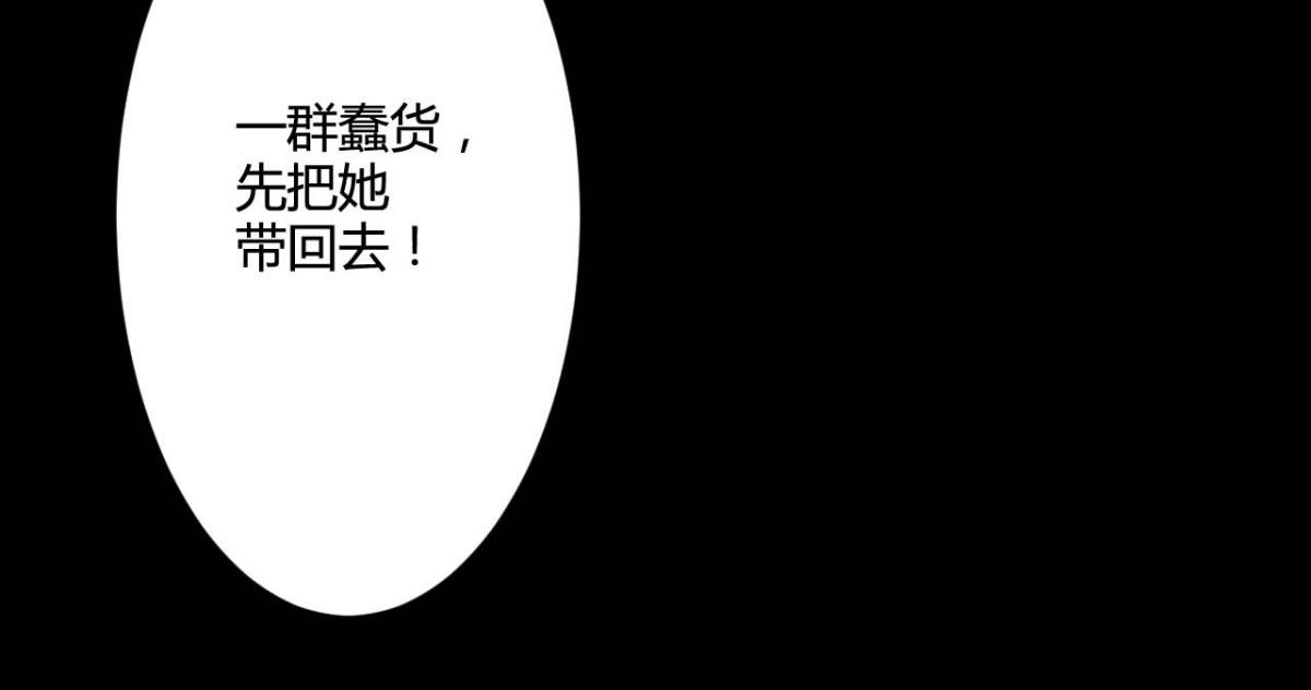 第28话(1/2)-第27话