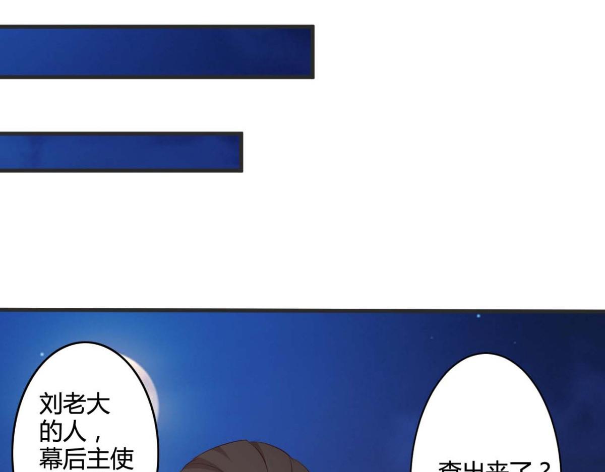 第30话(1/2)-第29话