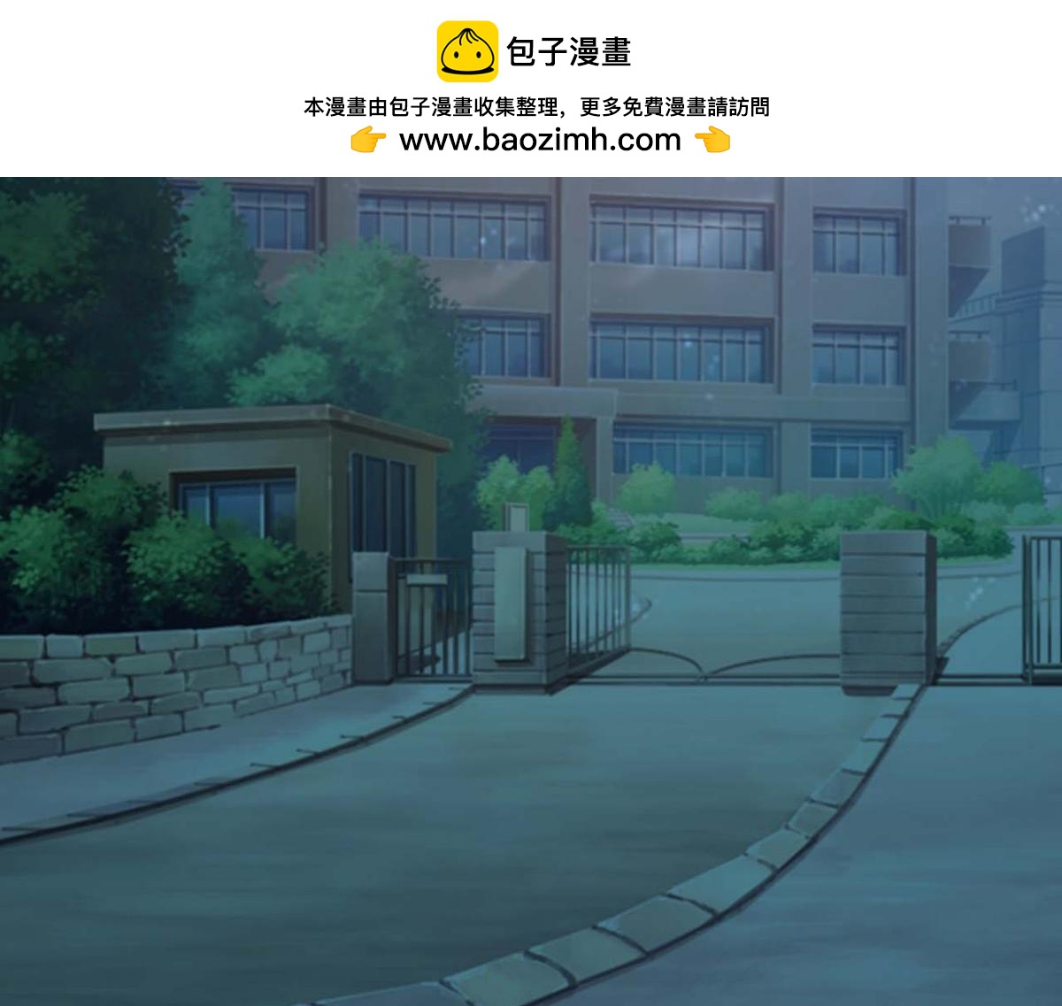 第30话(1/2)-第29话