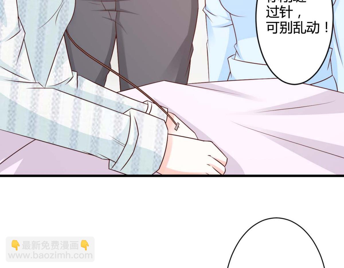 第30话(1/2)-第29话