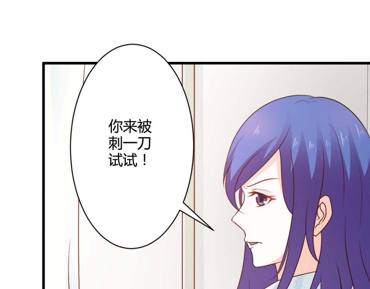 第30话(1/2)-第29话