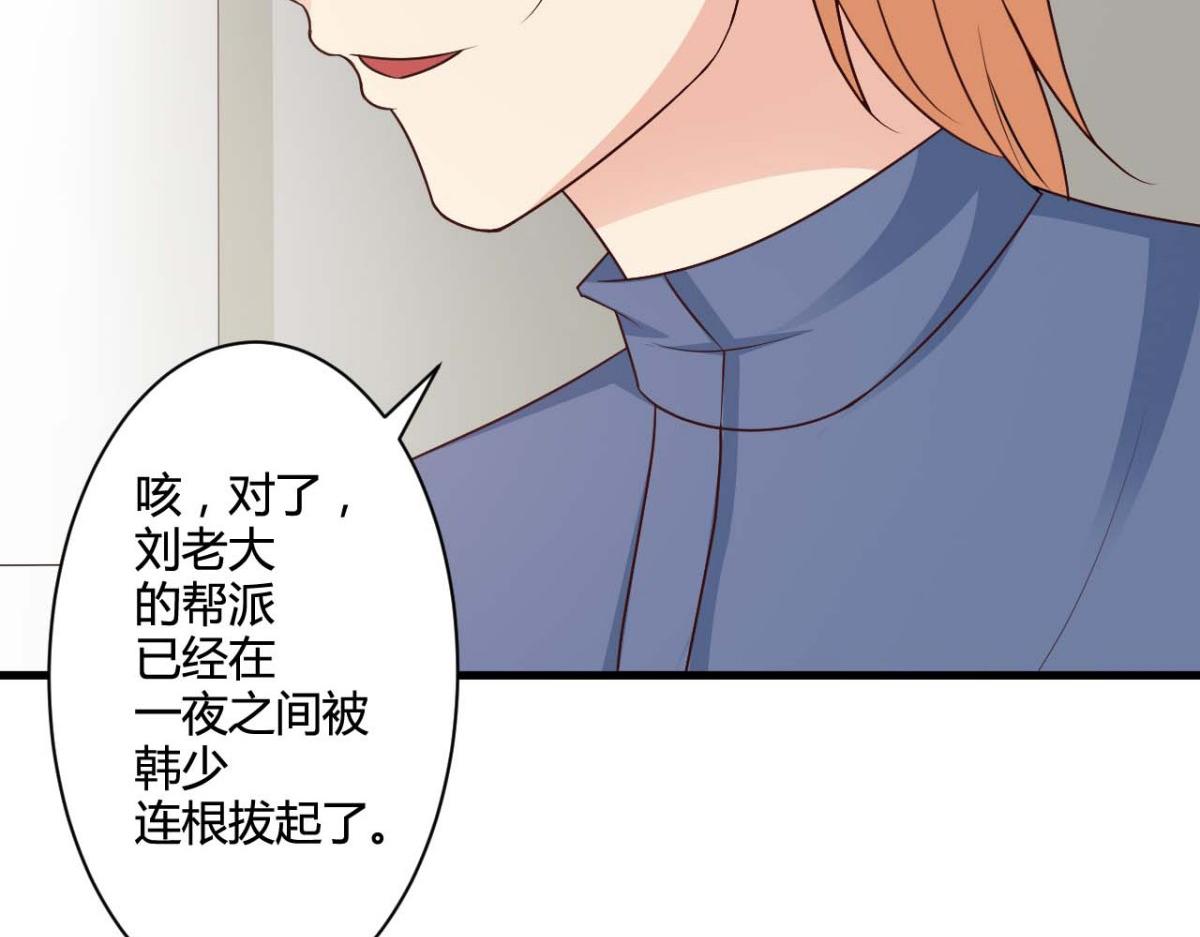 第30话(1/2)-第29话