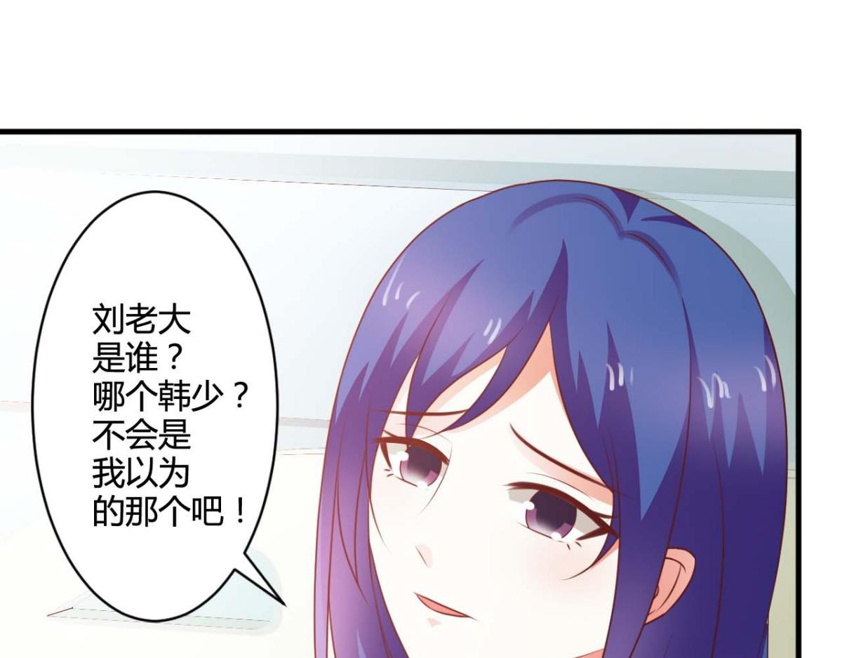 第30话(1/2)-第29话