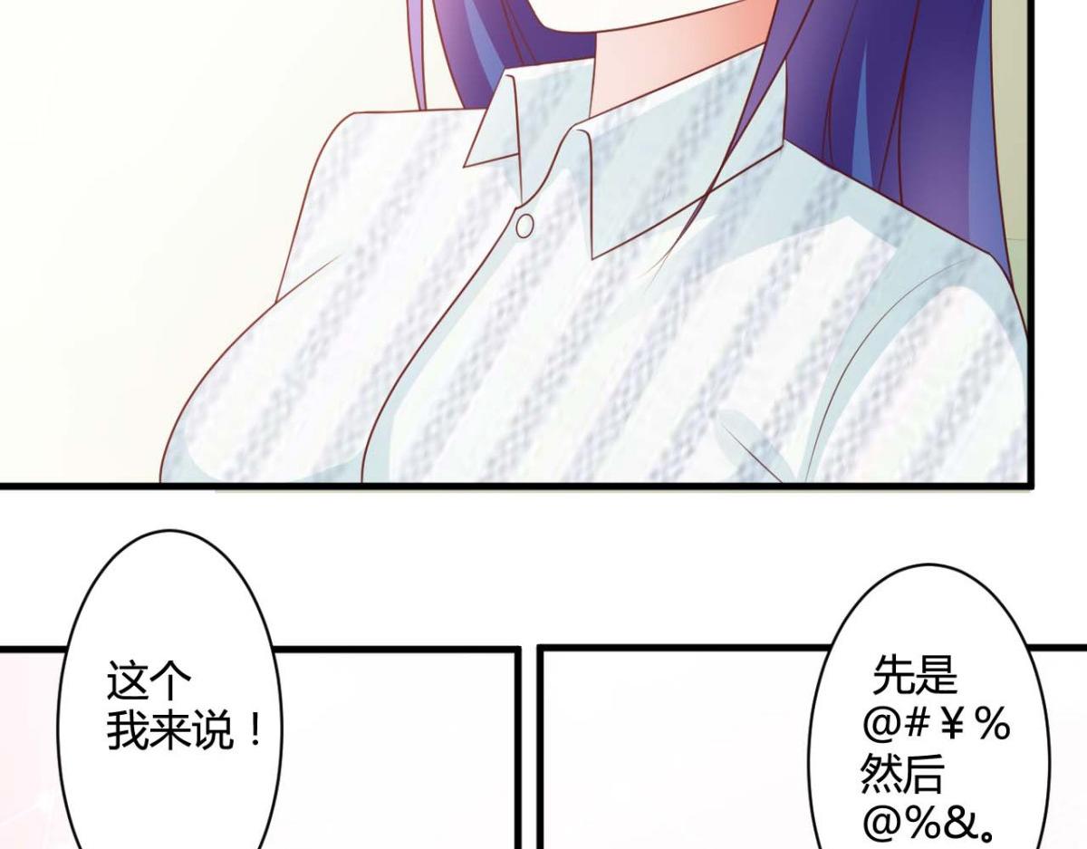 第30话(1/2)-第29话
