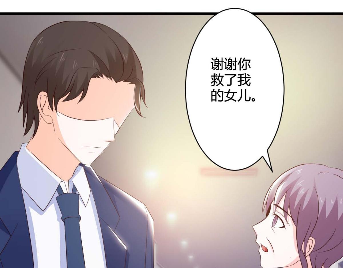 第30话(1/2)-第29话