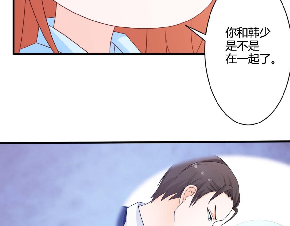 第30话(1/2)-第29话