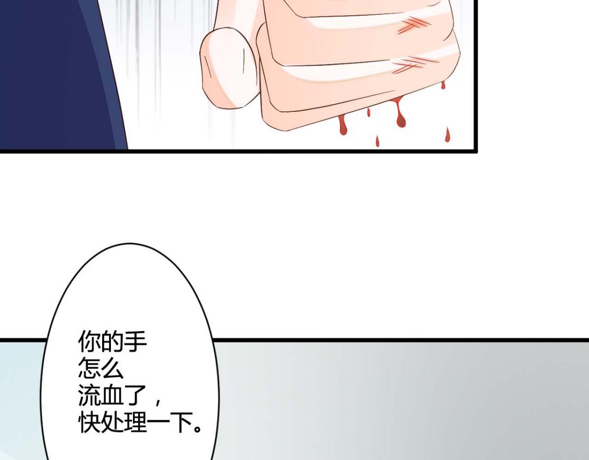 第30话(1/2)-第29话
