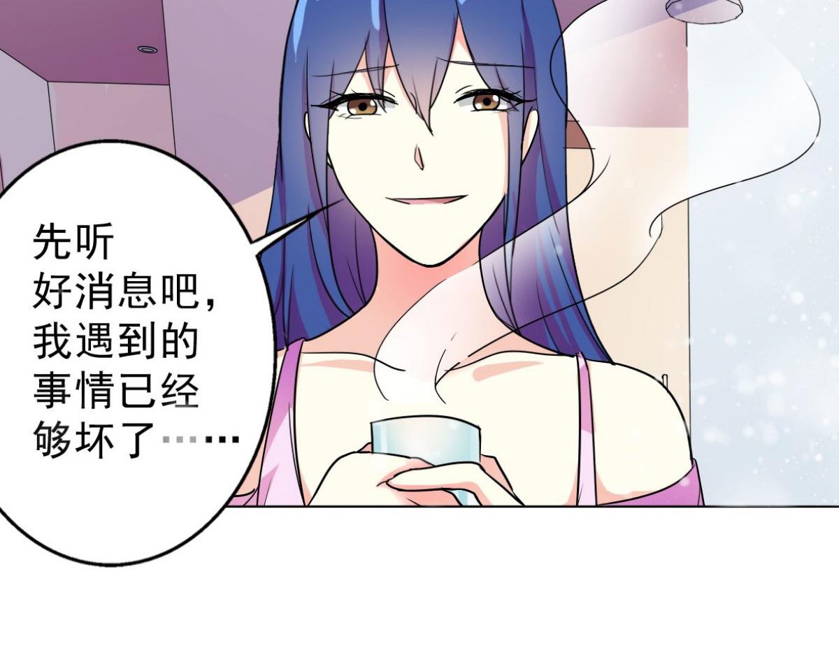 第3话(1/2)-第3话