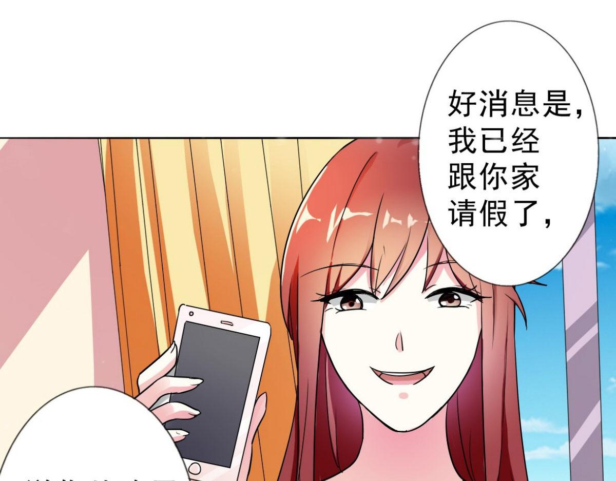 第3话(1/2)-第3话