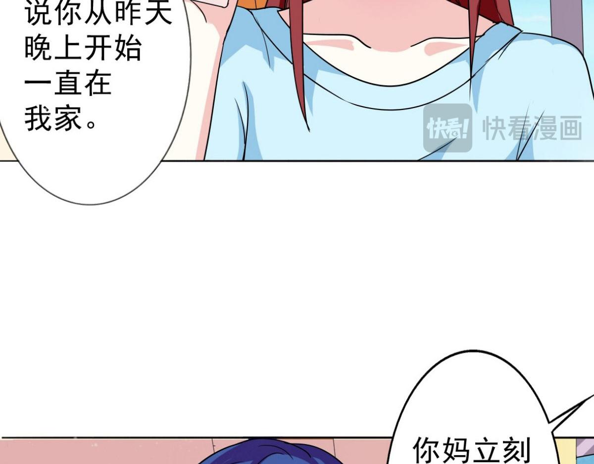 第3话(1/2)-第3话