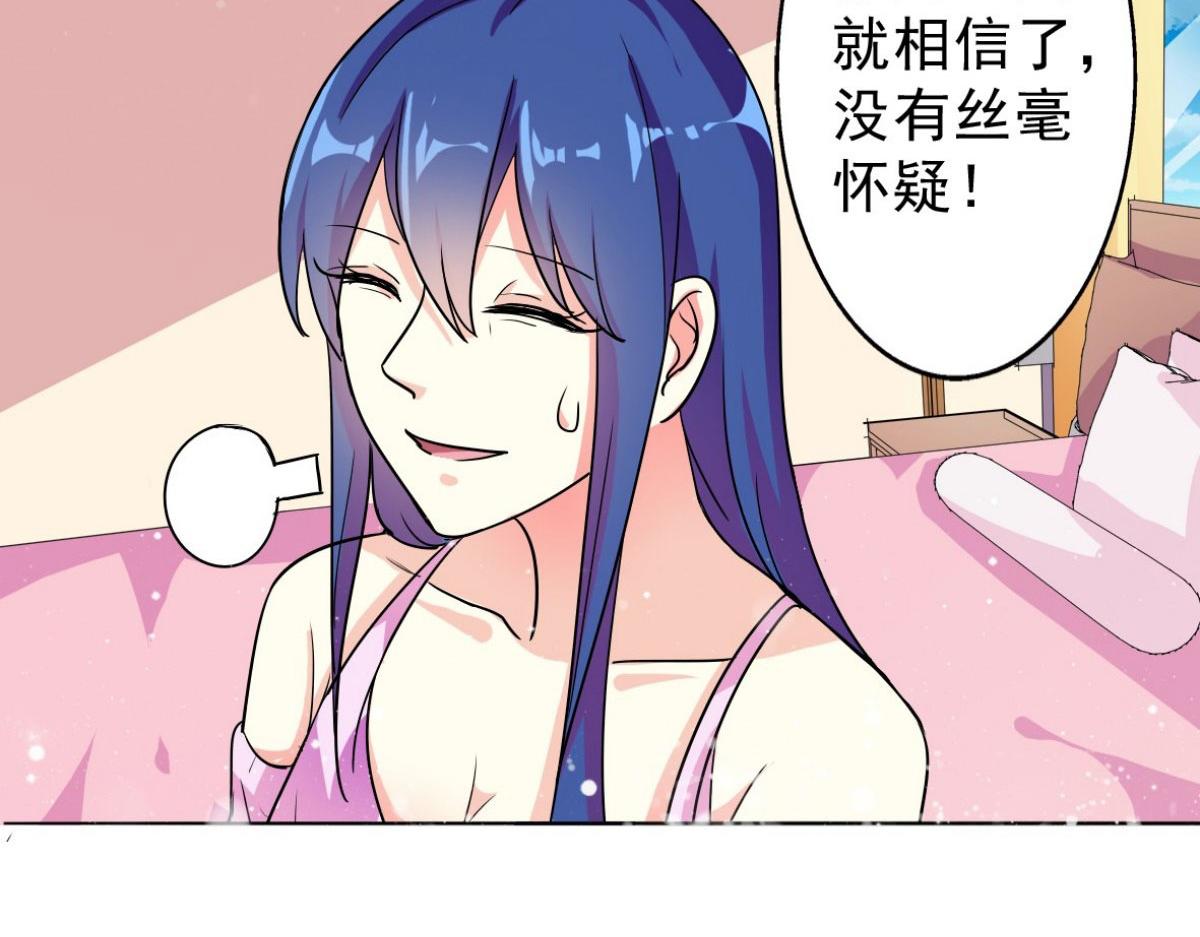 第3话(1/2)-第3话
