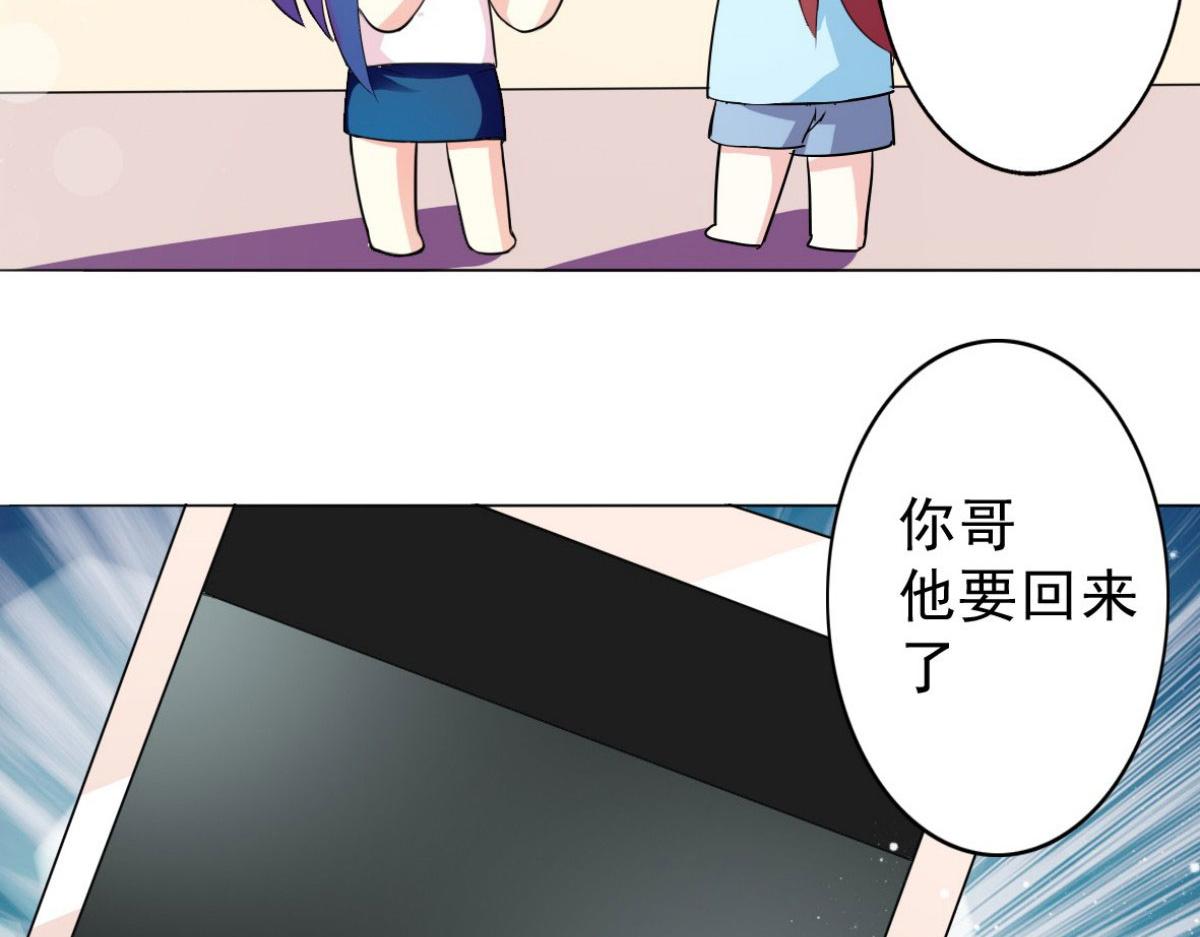 第3话(1/2)-第3话