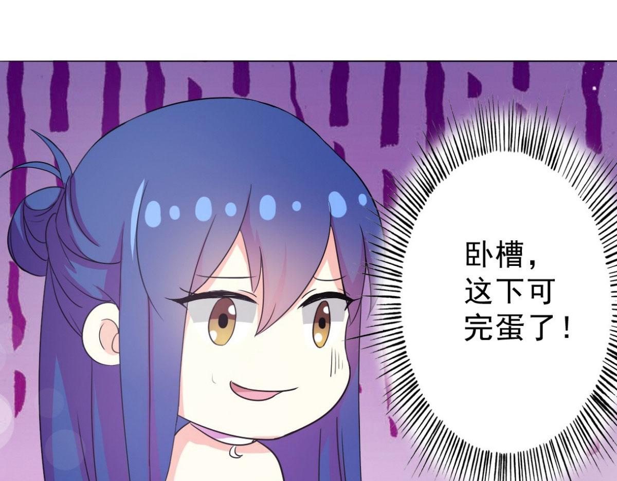 第3话(1/2)-第3话