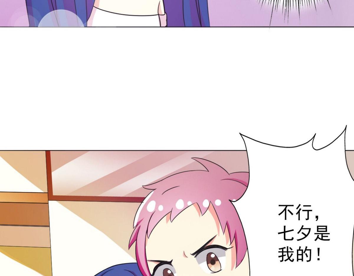 第3话(1/2)-第3话