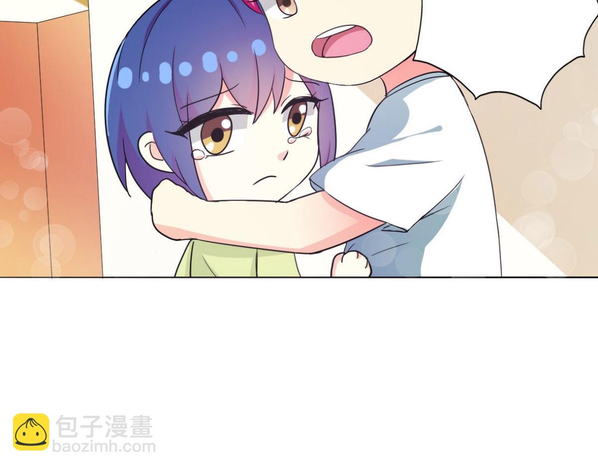 第3话(1/2)-第3话