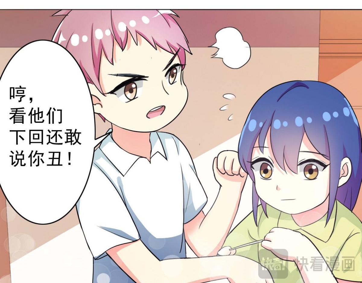 第3话(1/2)-第3话